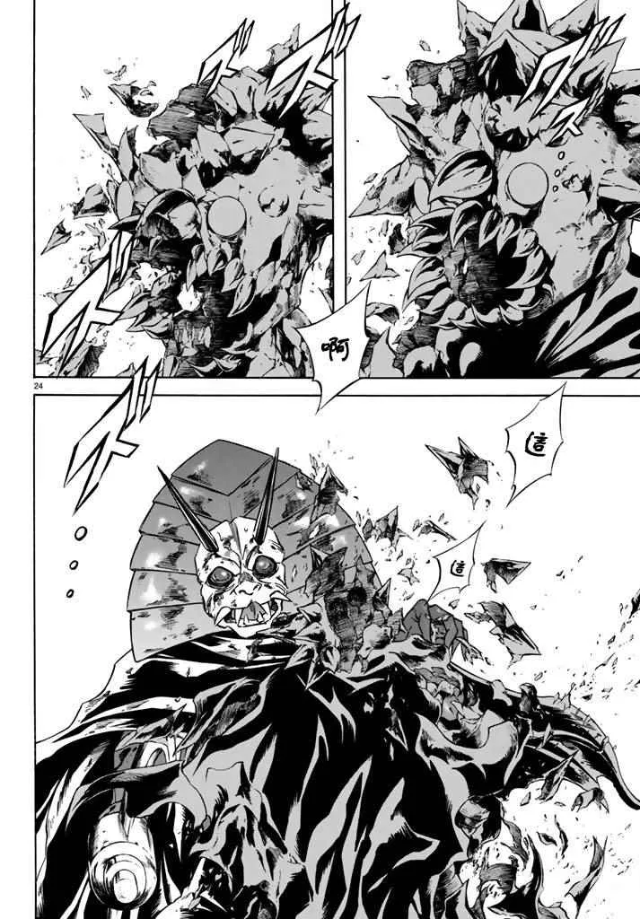 第96话 第23页