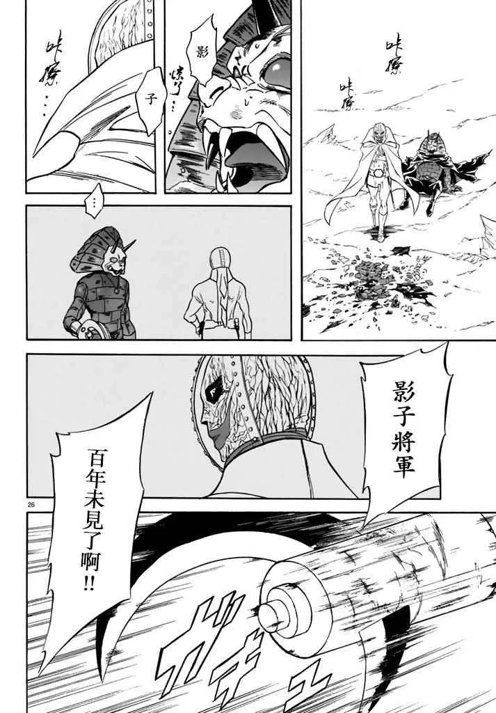 第96话 第25页