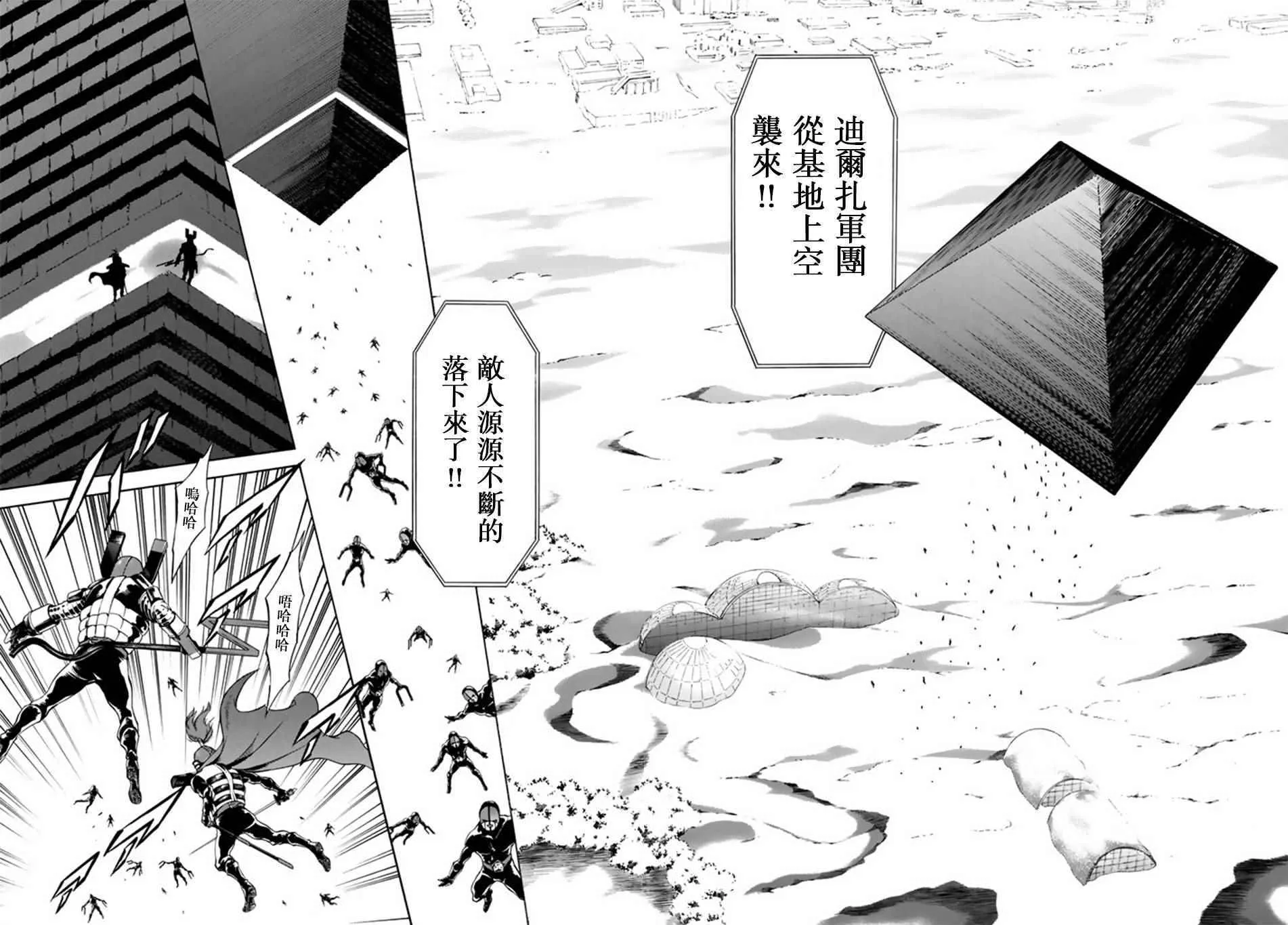 第95话 第17页