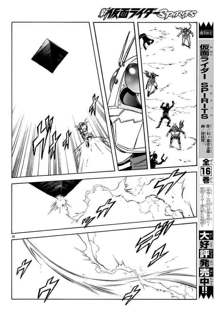 第95话 第35页