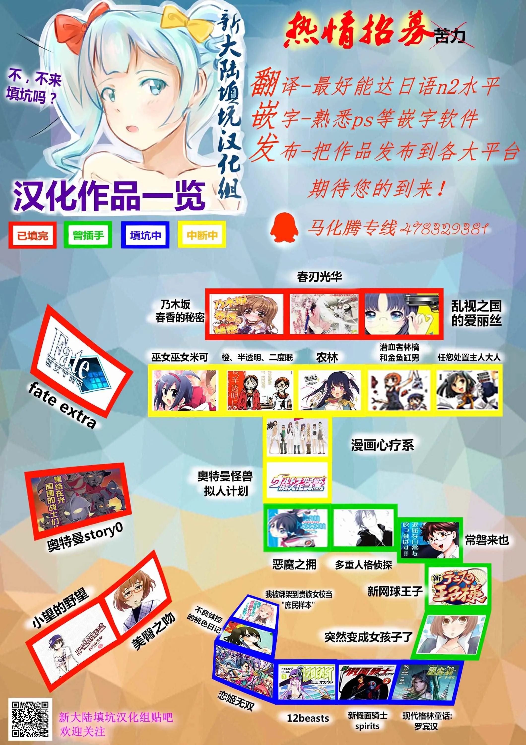 第94话 第30页