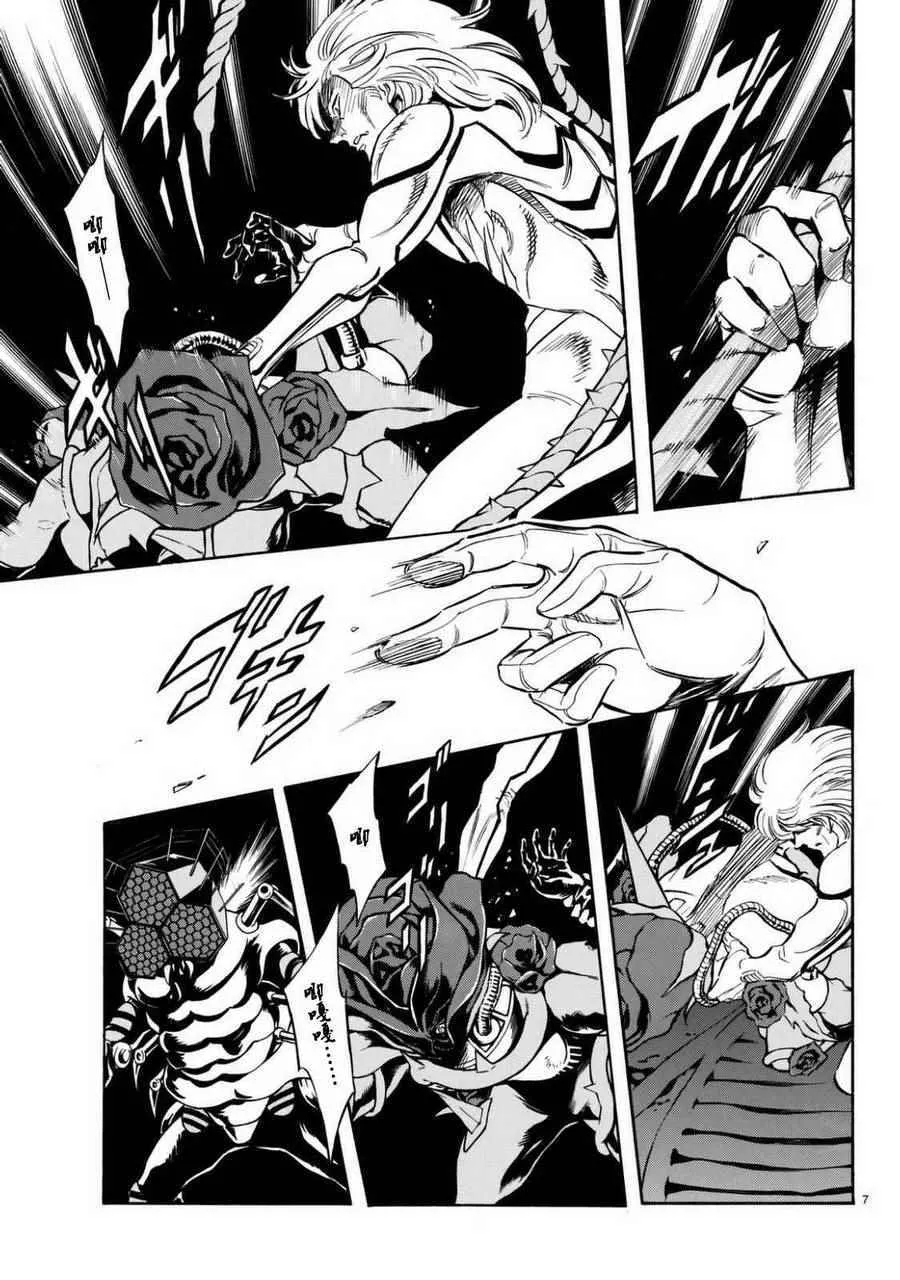 第93话 第6页