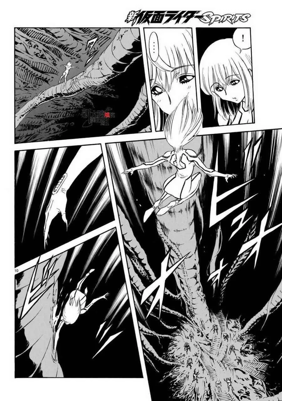 第93话 第9页