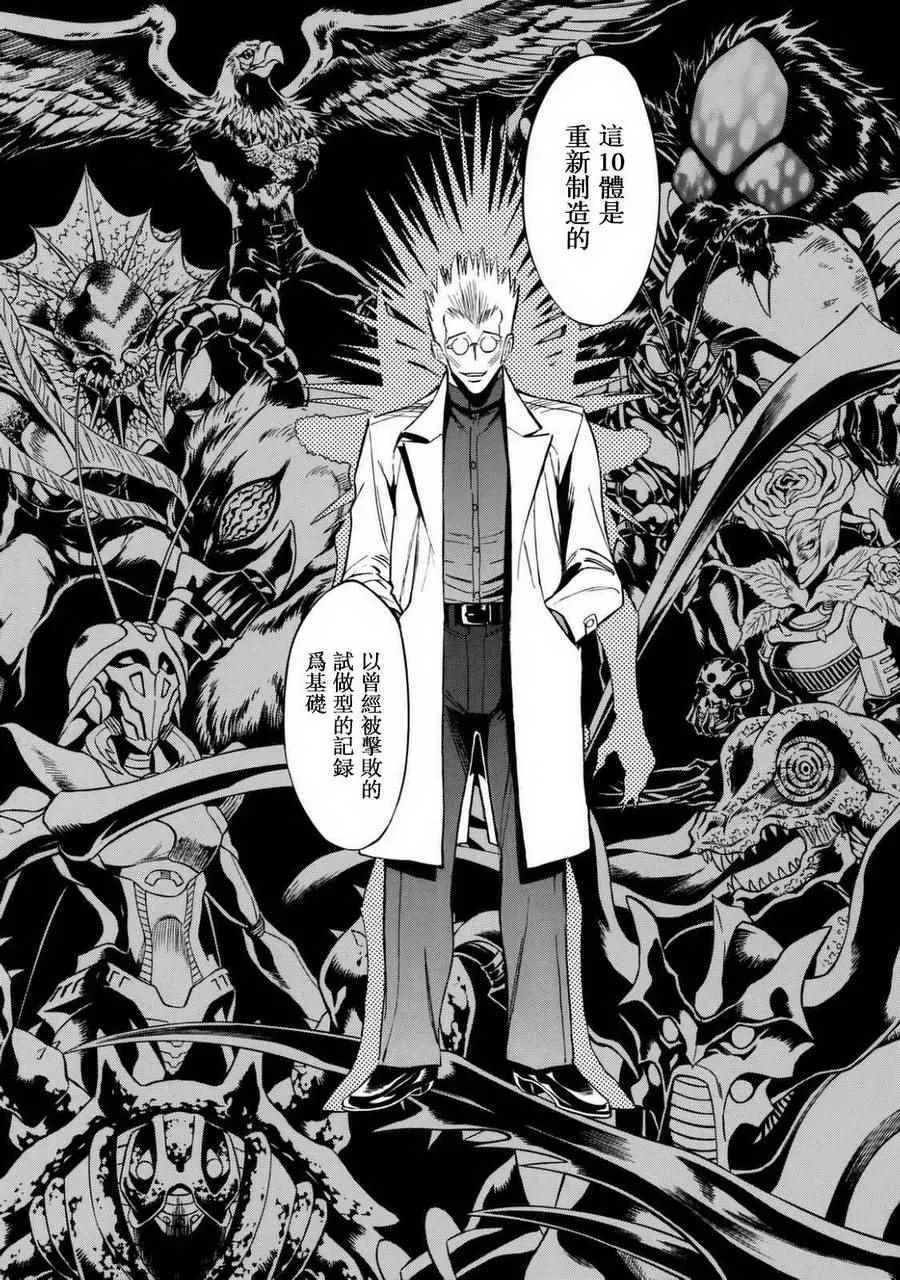 第93话 第16页