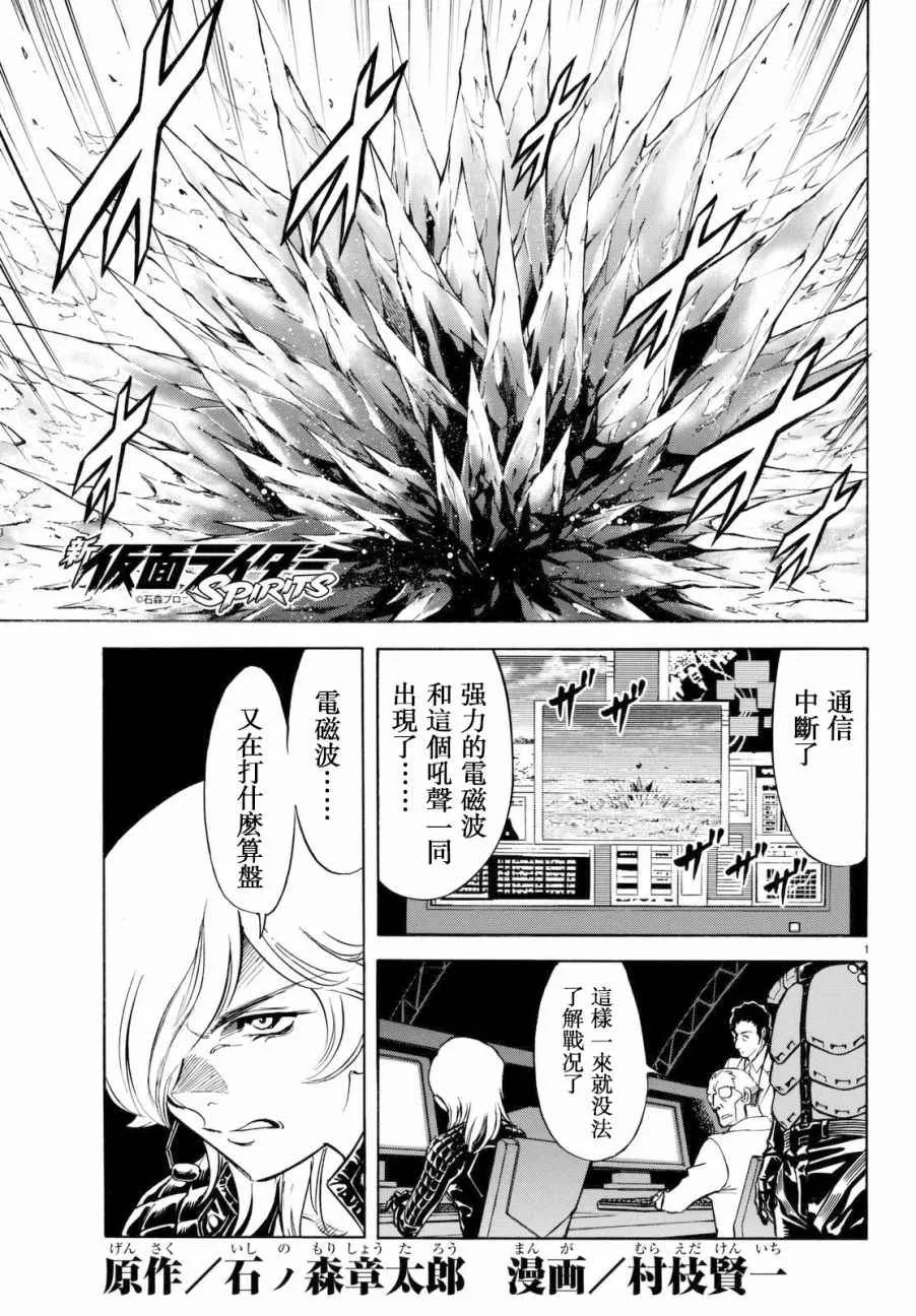 第91话 第1页