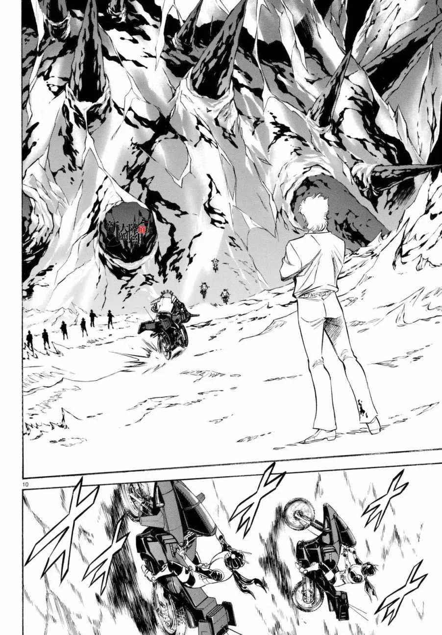 第91话 第8页