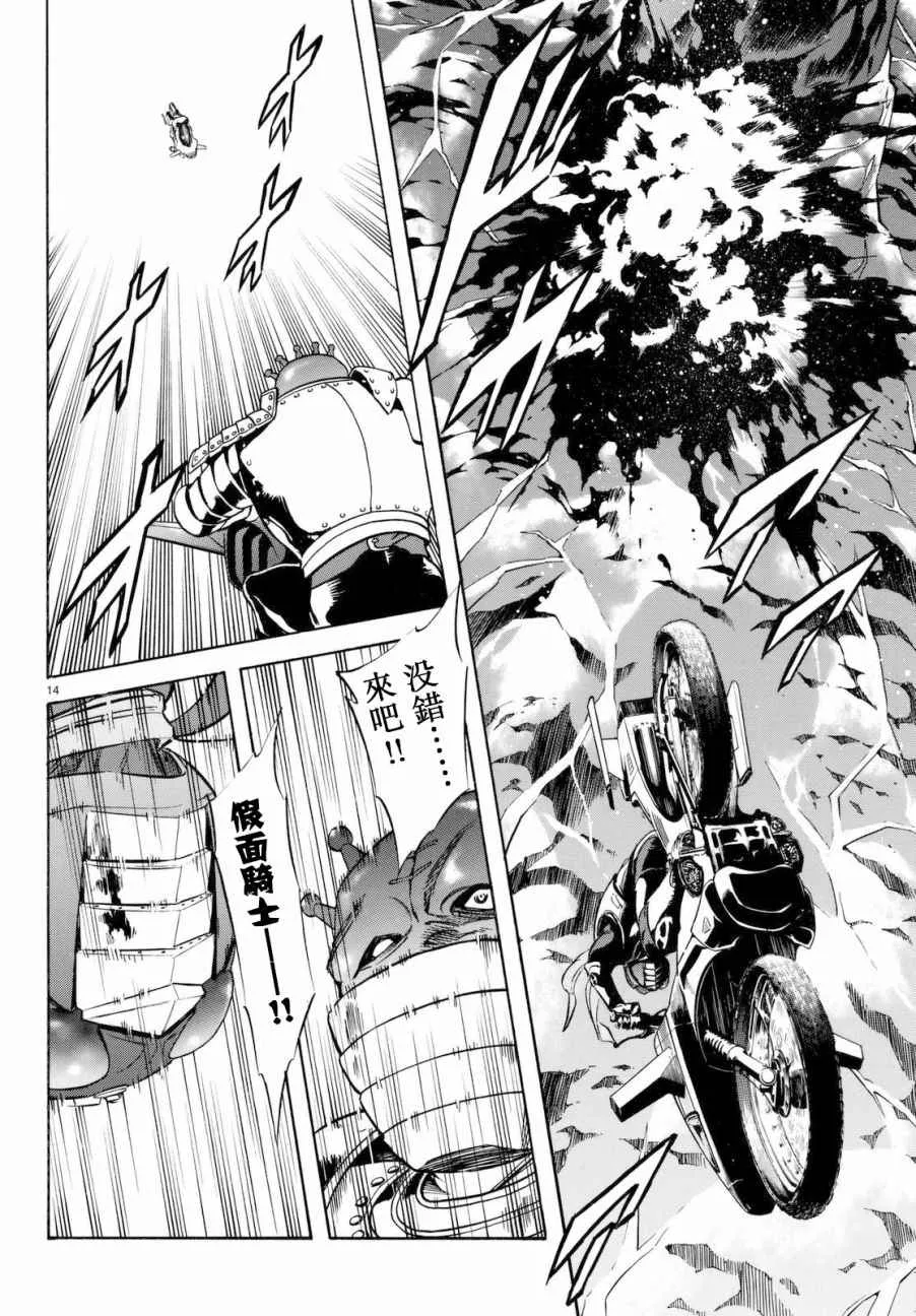 第91话 第12页
