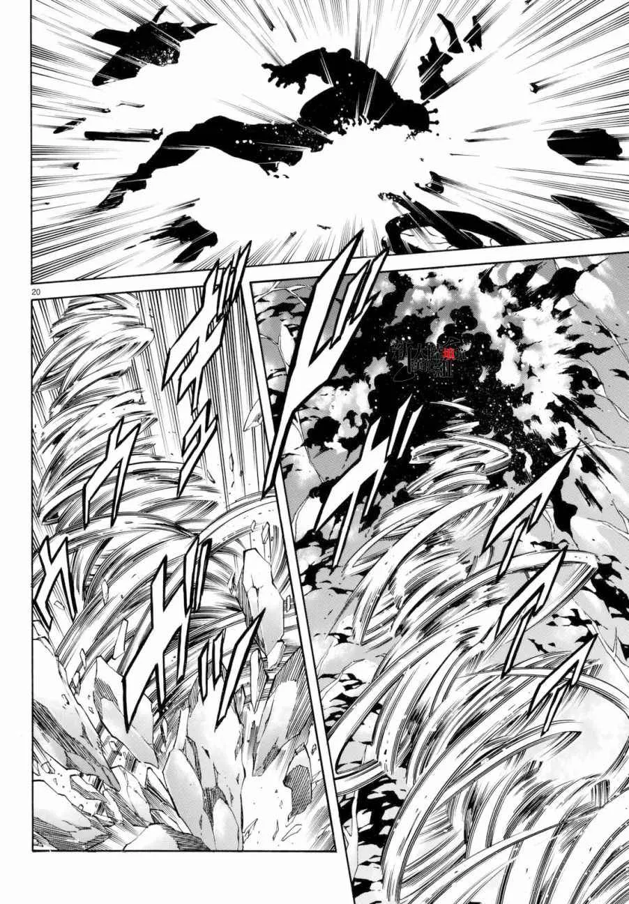 第91话 第17页