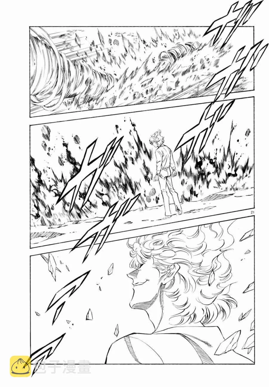 第91话 第18页
