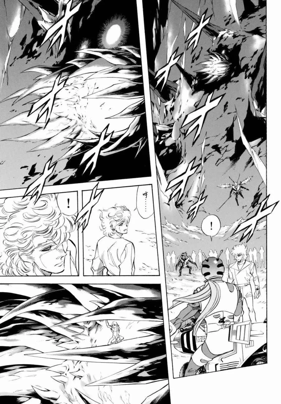 第91话 第20页