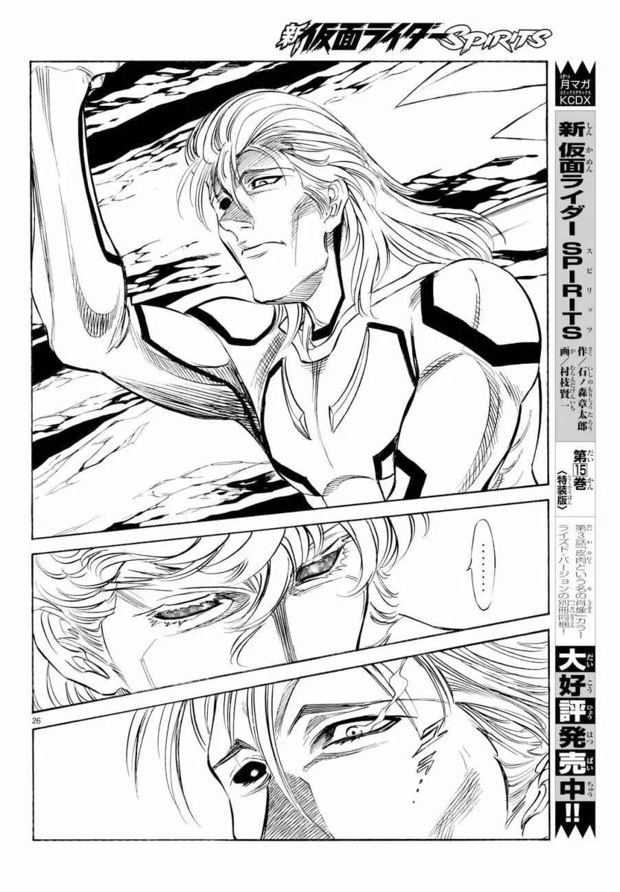 第91话 第22页