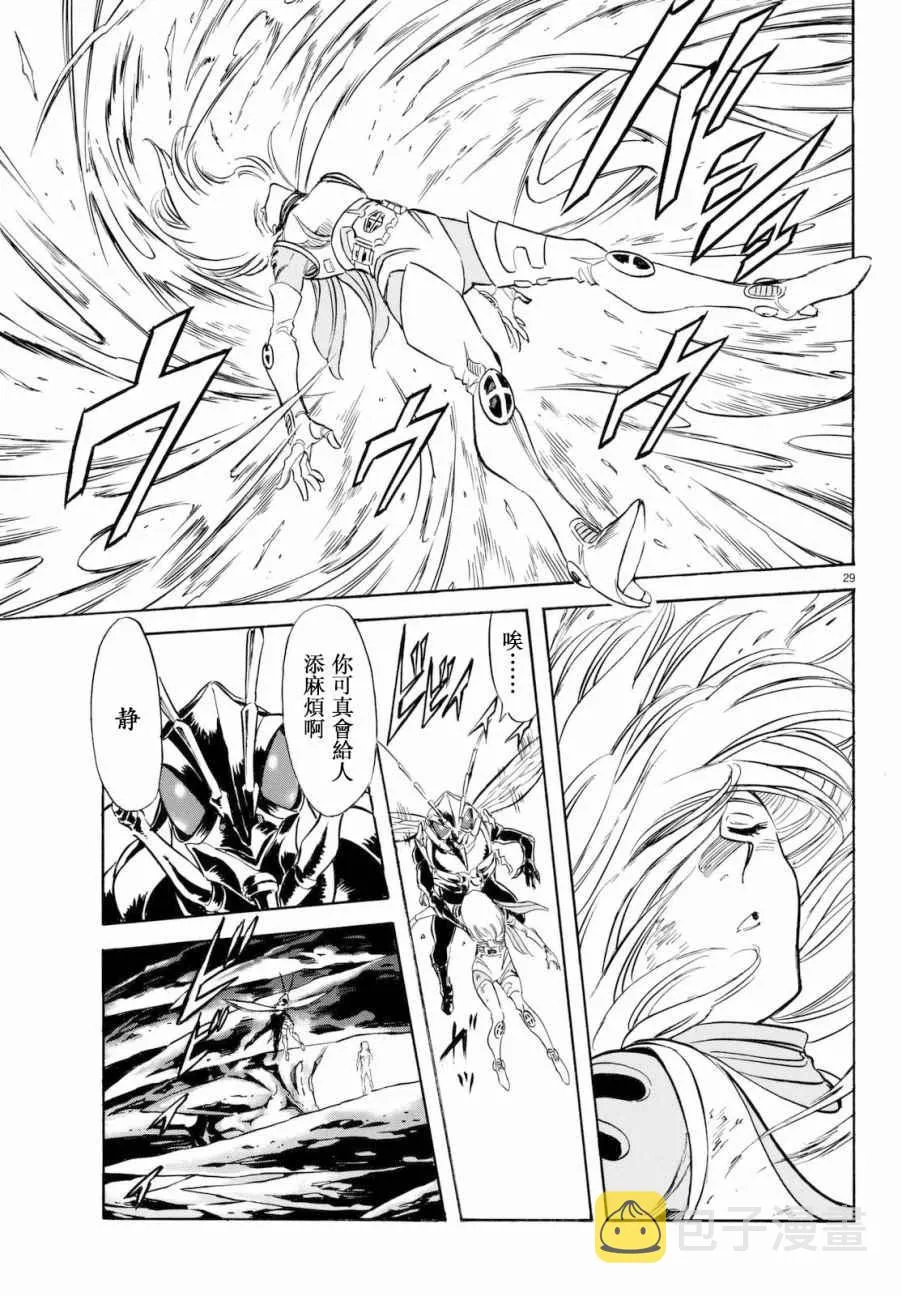 第91话 第25页