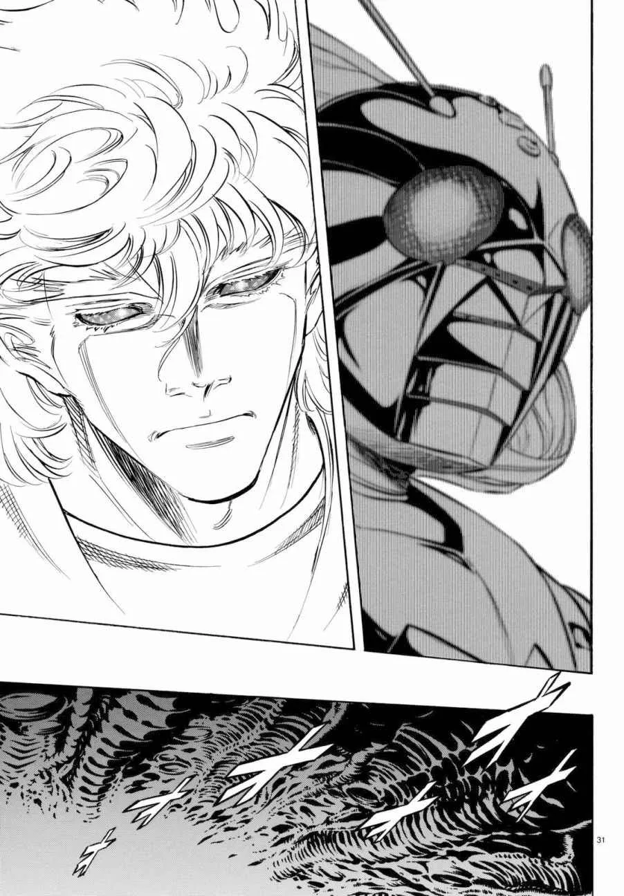 第91话 第27页