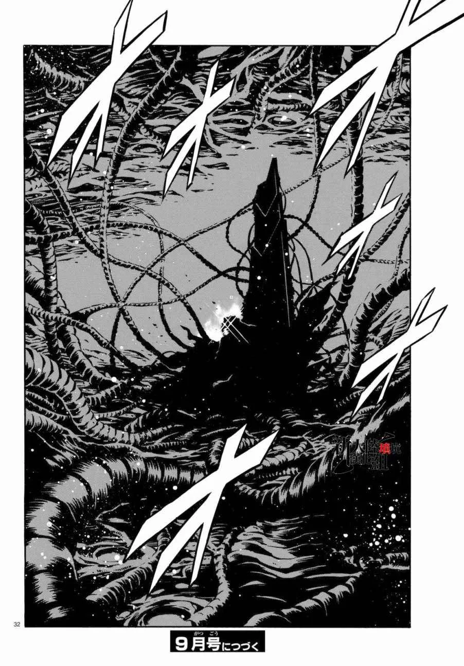 第91话 第28页