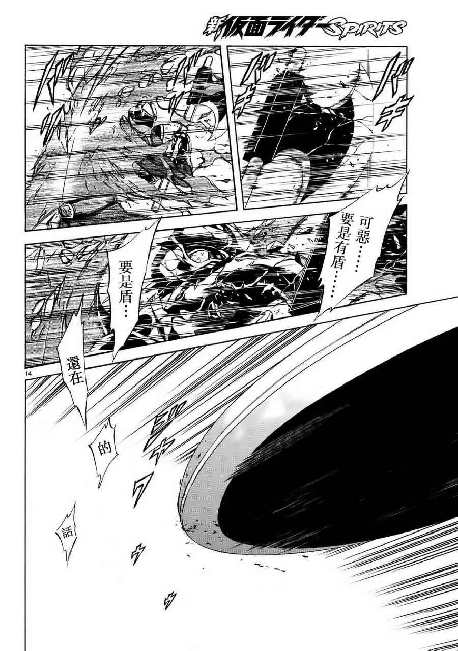 第92话 第11页
