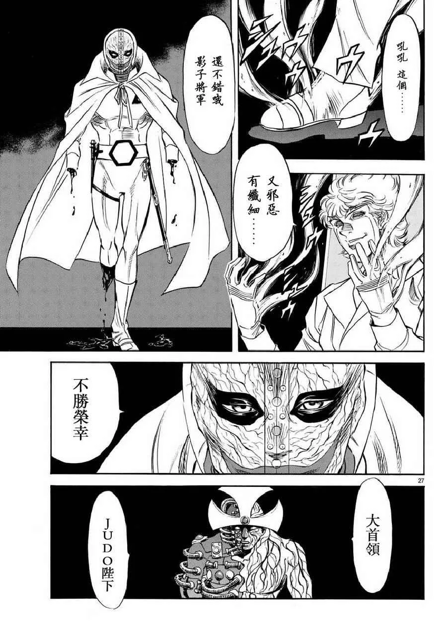第92话 第22页