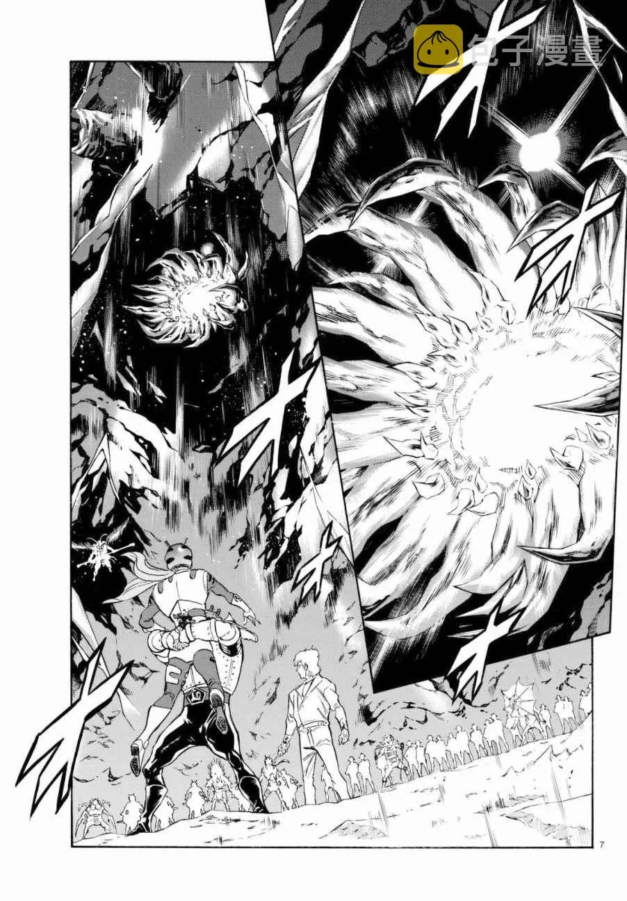 第90话 第6页