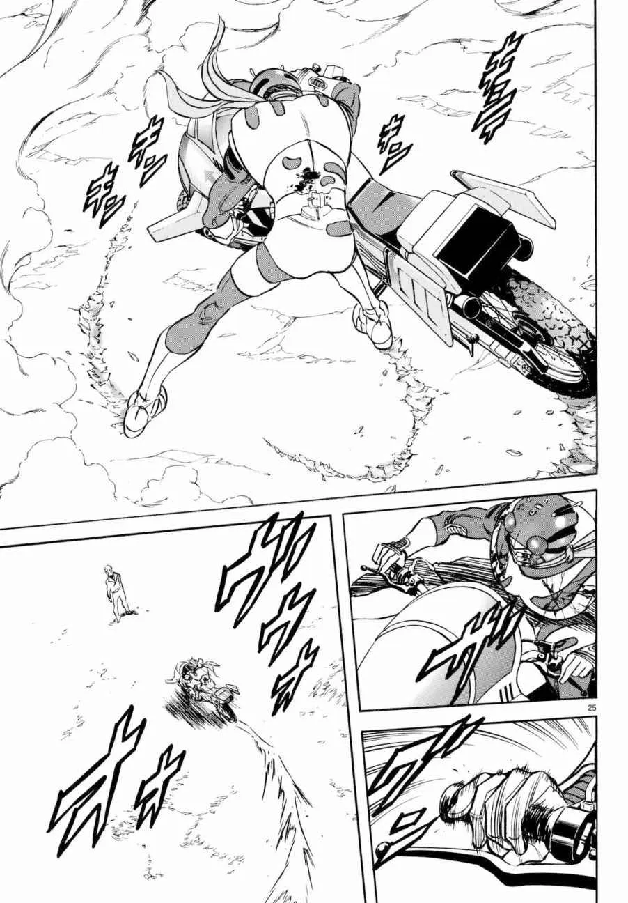 第90话 第24页