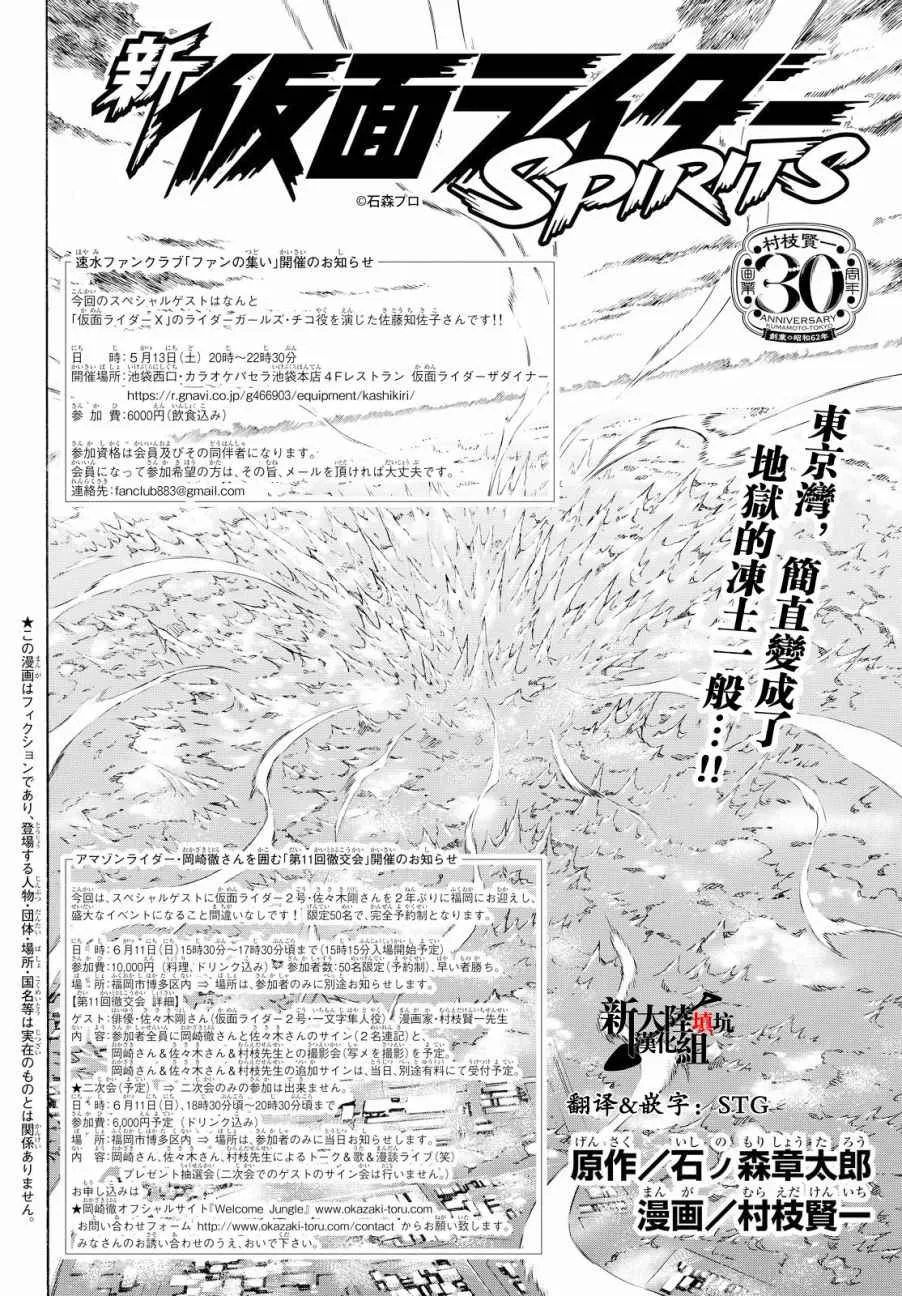 第89话 第2页