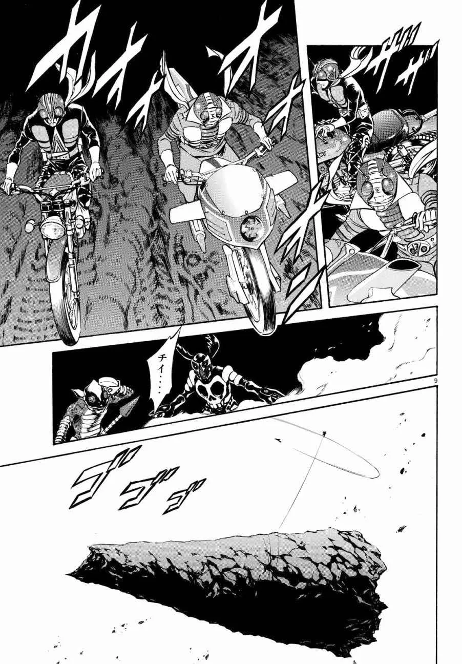 第89话 第9页