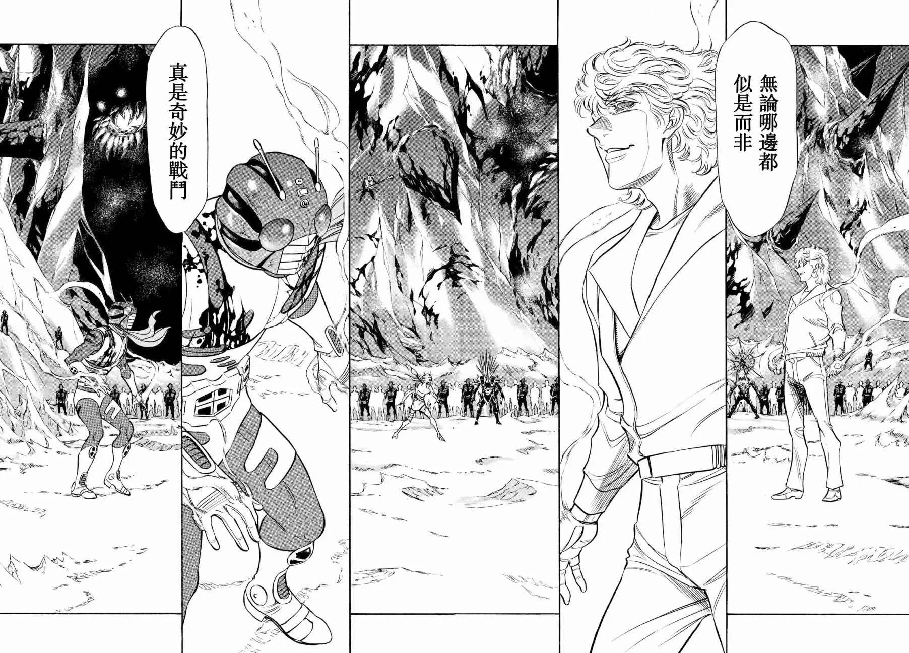 第89话 第16页