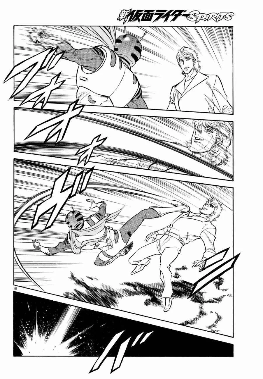 第89话 第17页