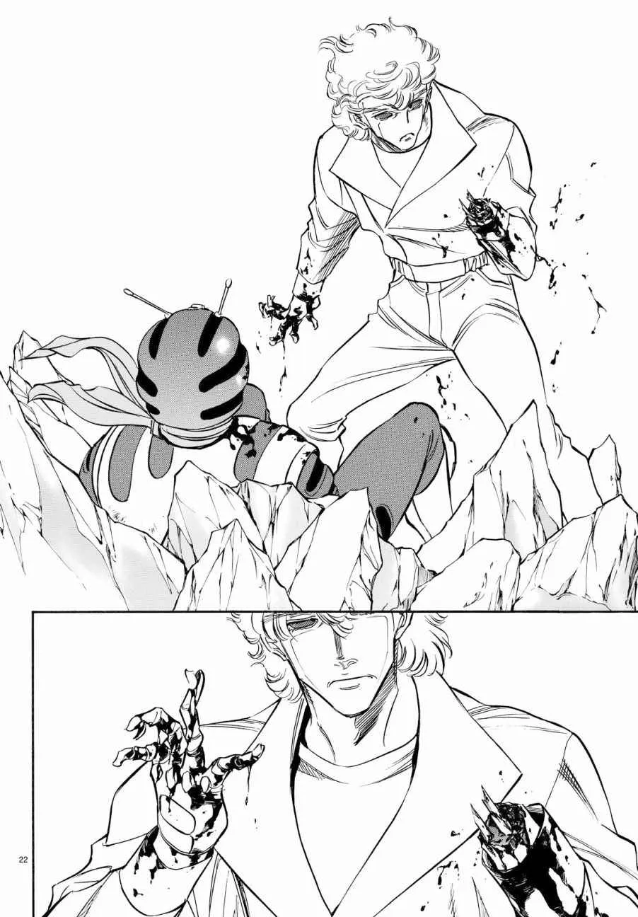 第89话 第21页