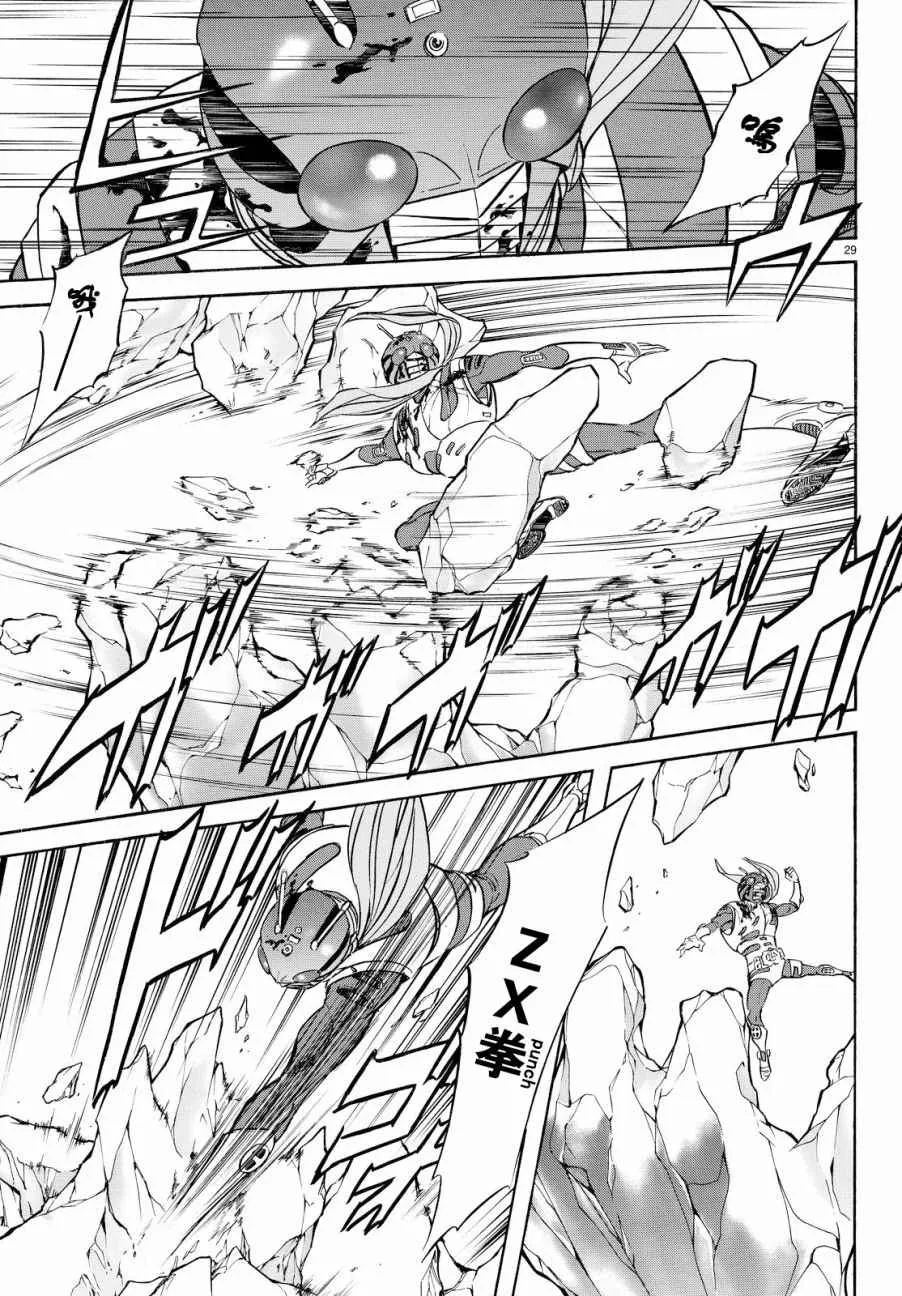 第89话 第27页