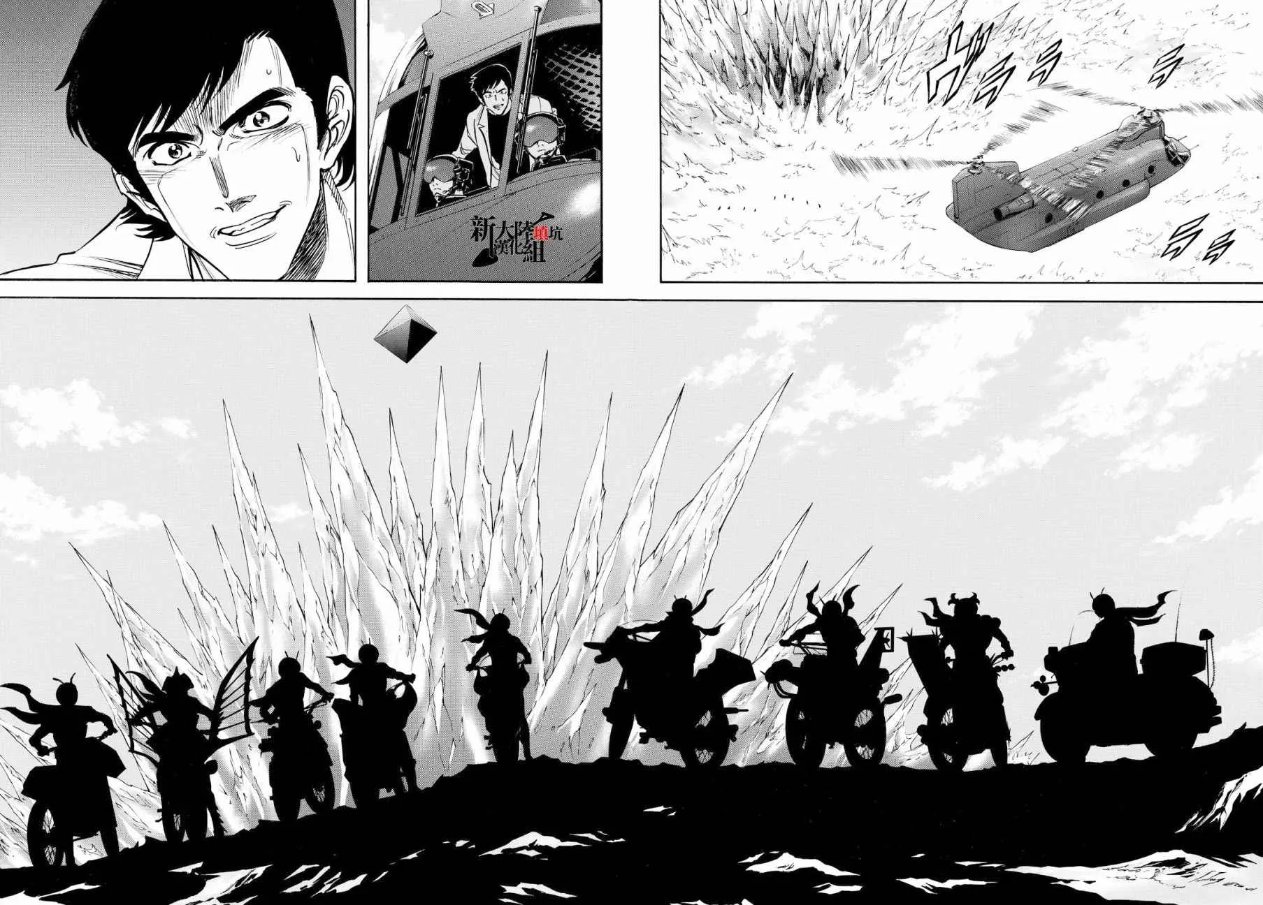 第89话 第38页