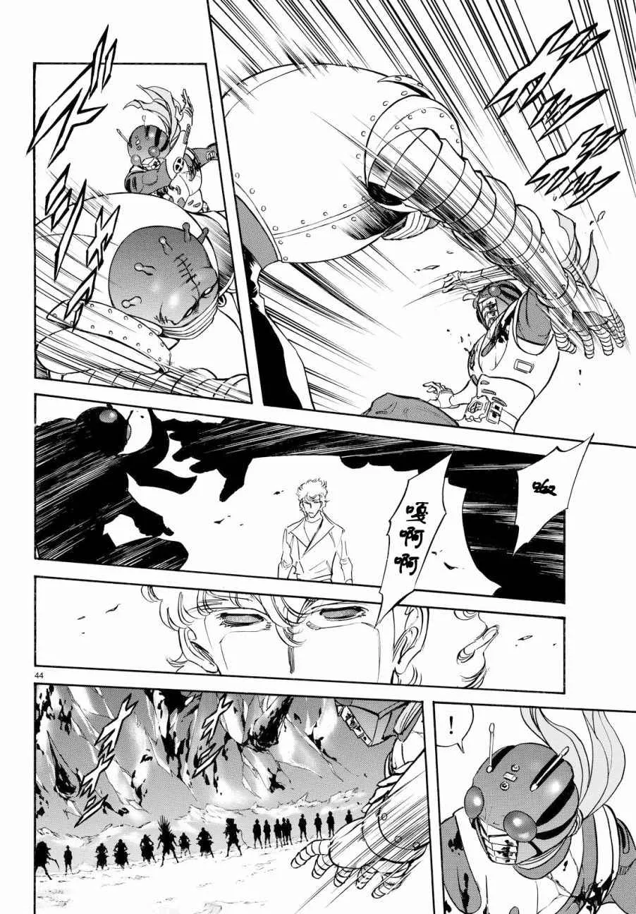 第89话 第40页