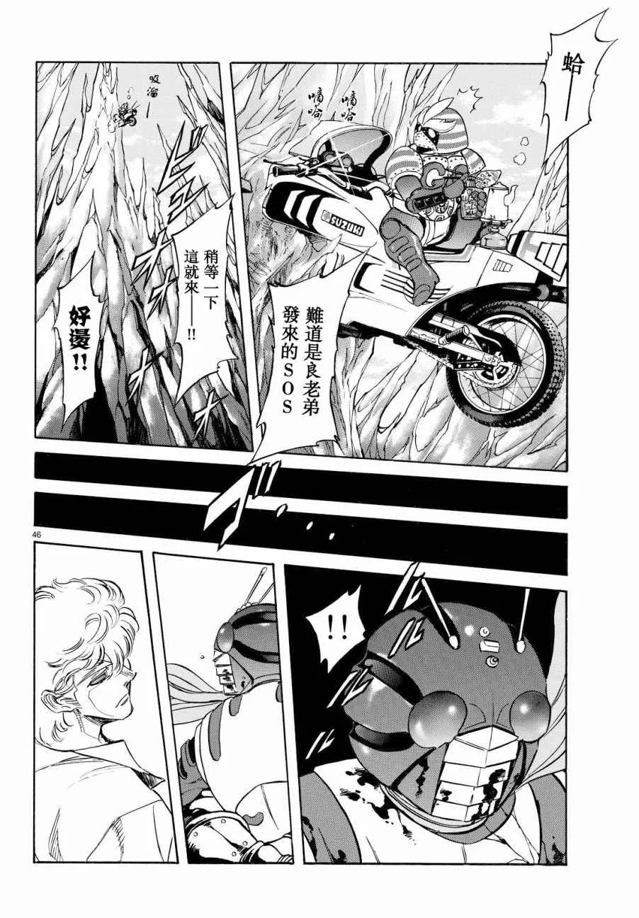 第89话 第42页
