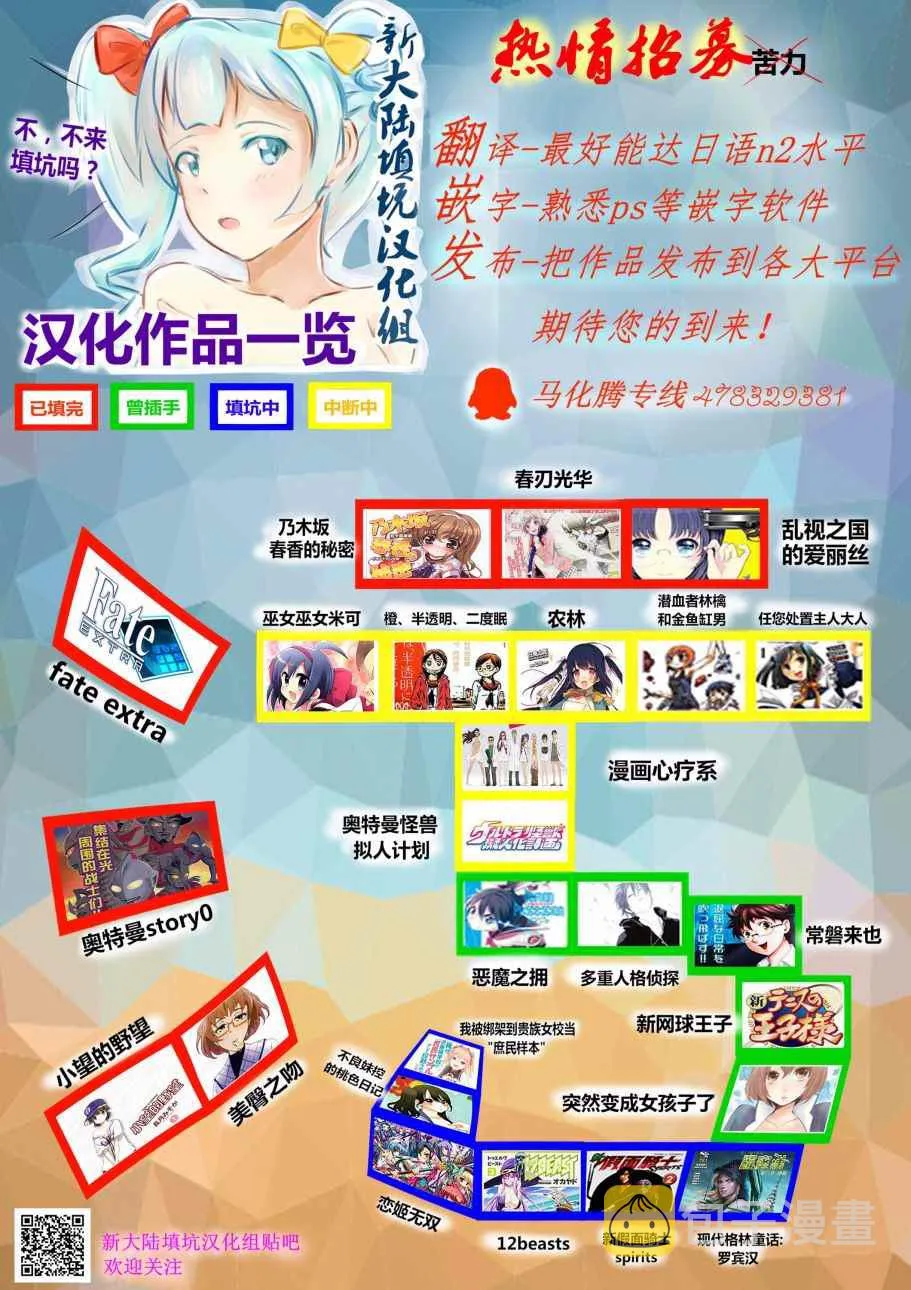 第89话 第44页