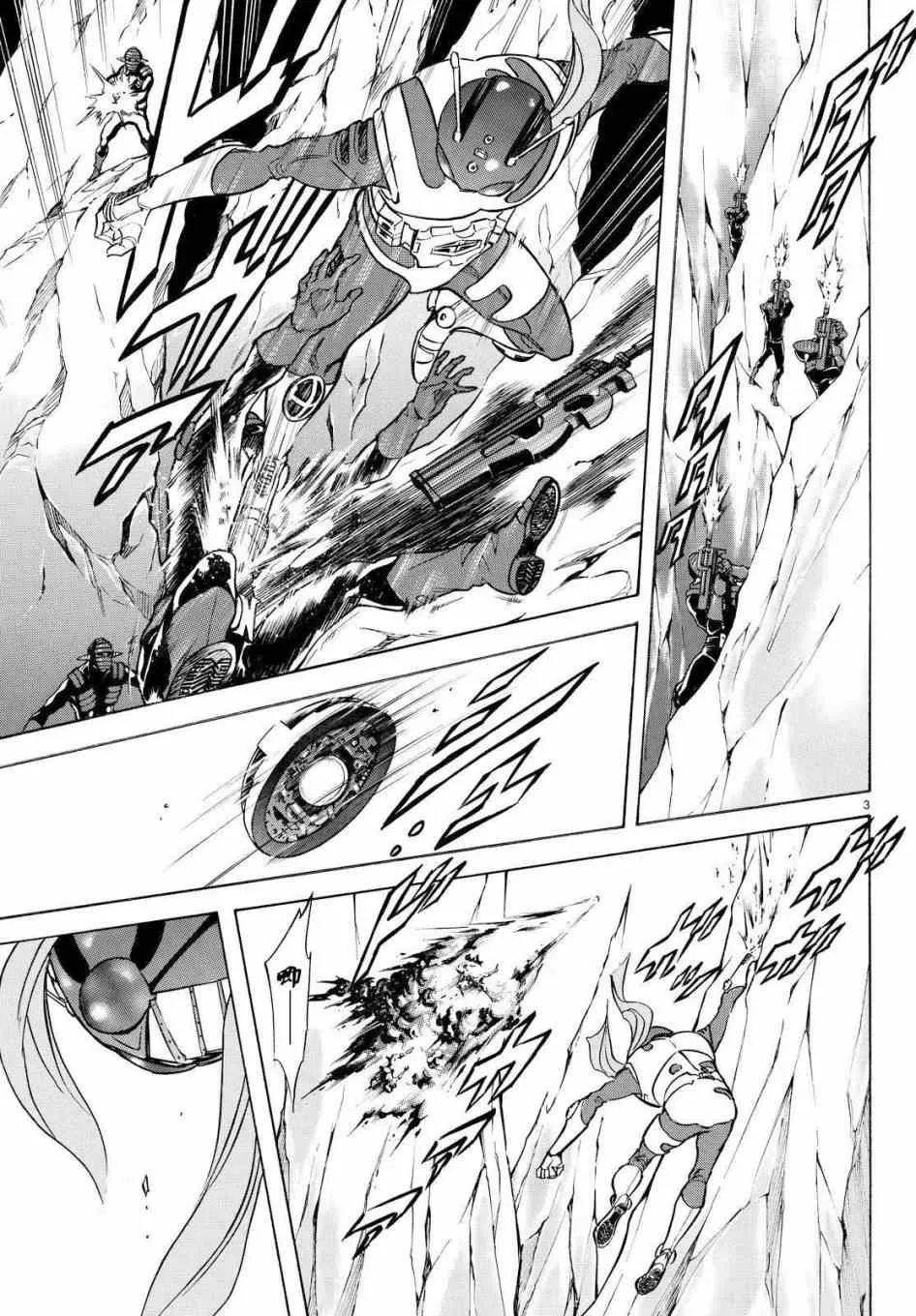 第88话 第3页