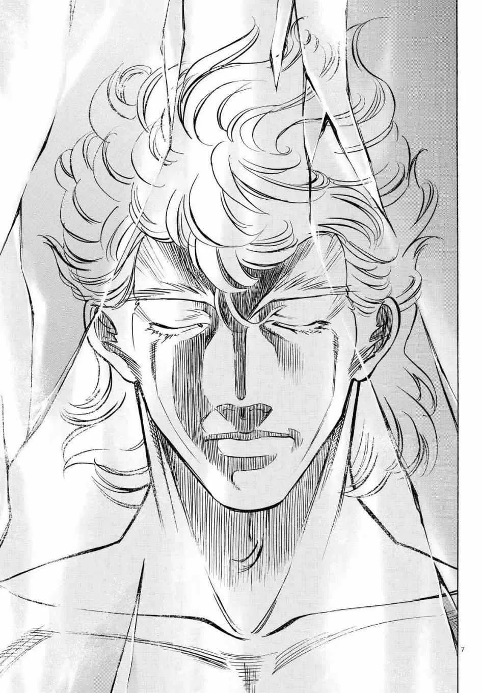 第88话 第7页
