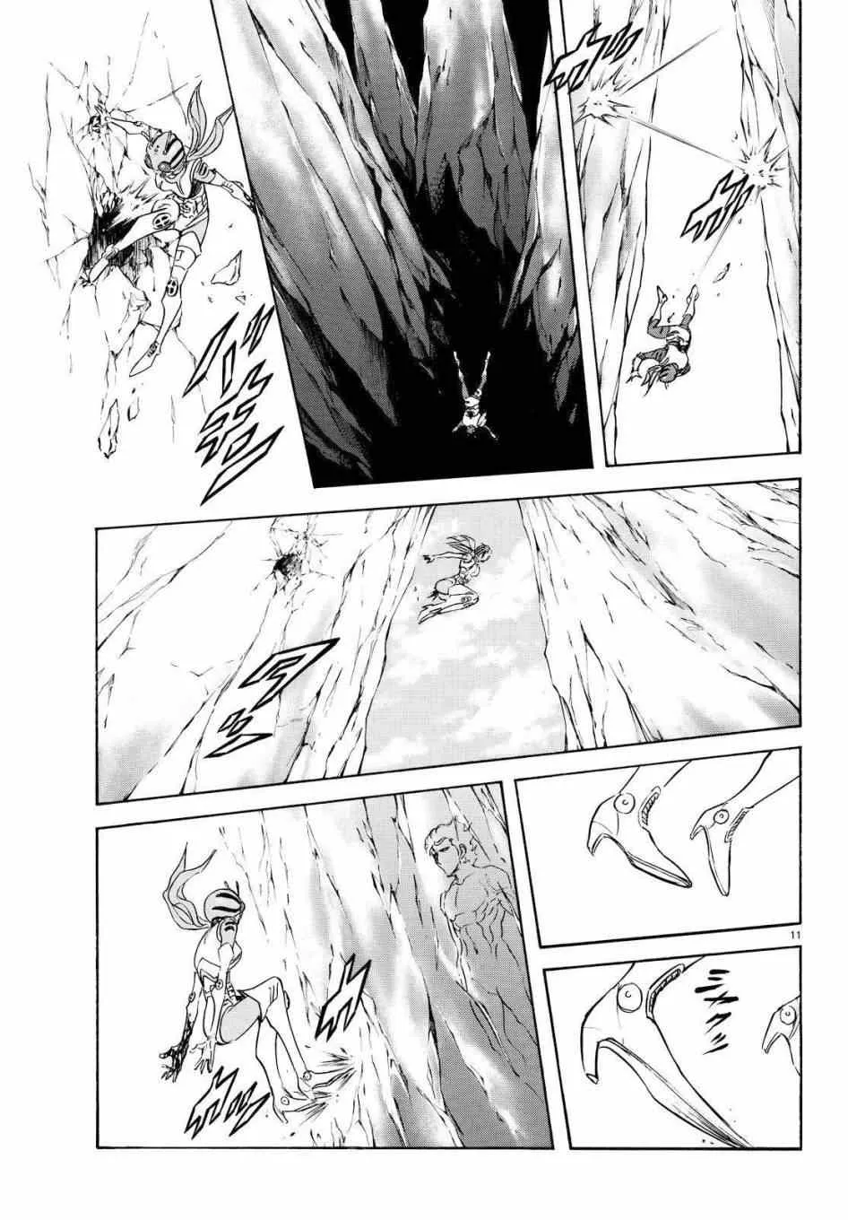 第88话 第11页