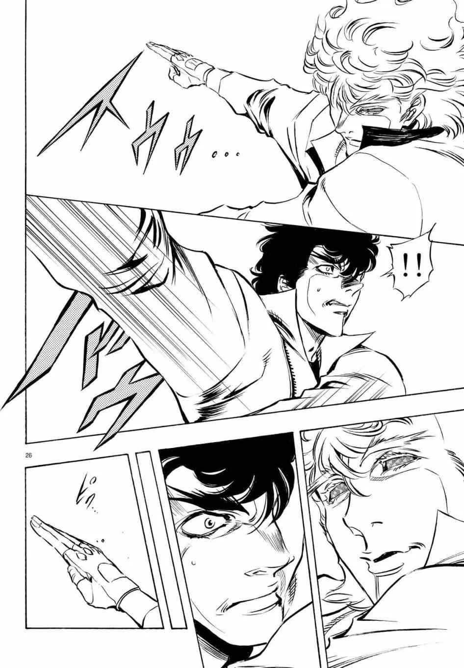 第88话 第23页