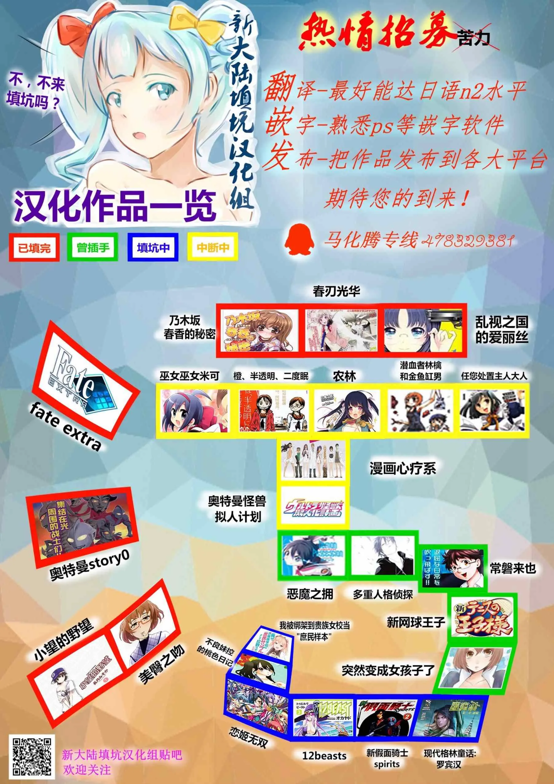 第88话 第43页