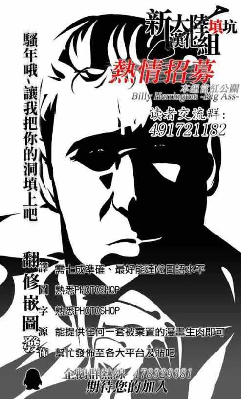 第88话 第44页