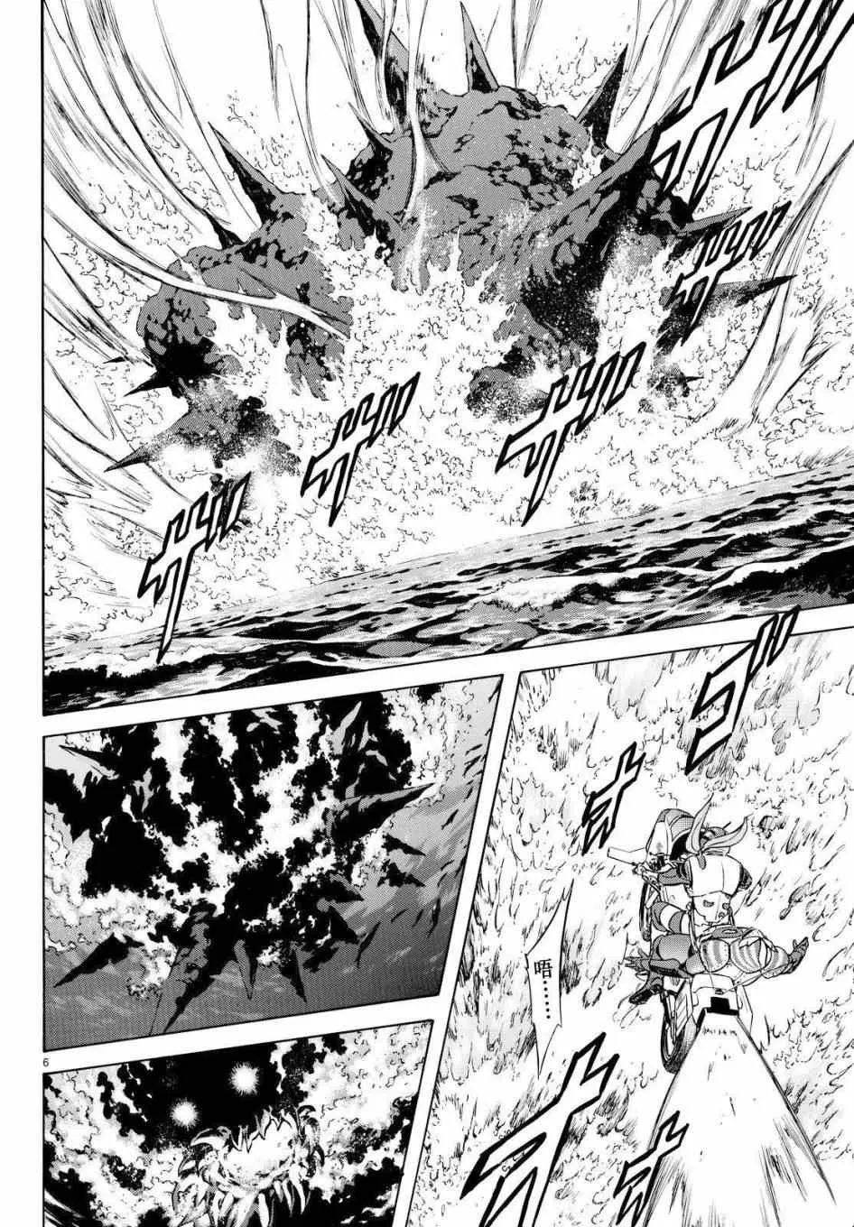 第87话 第4页