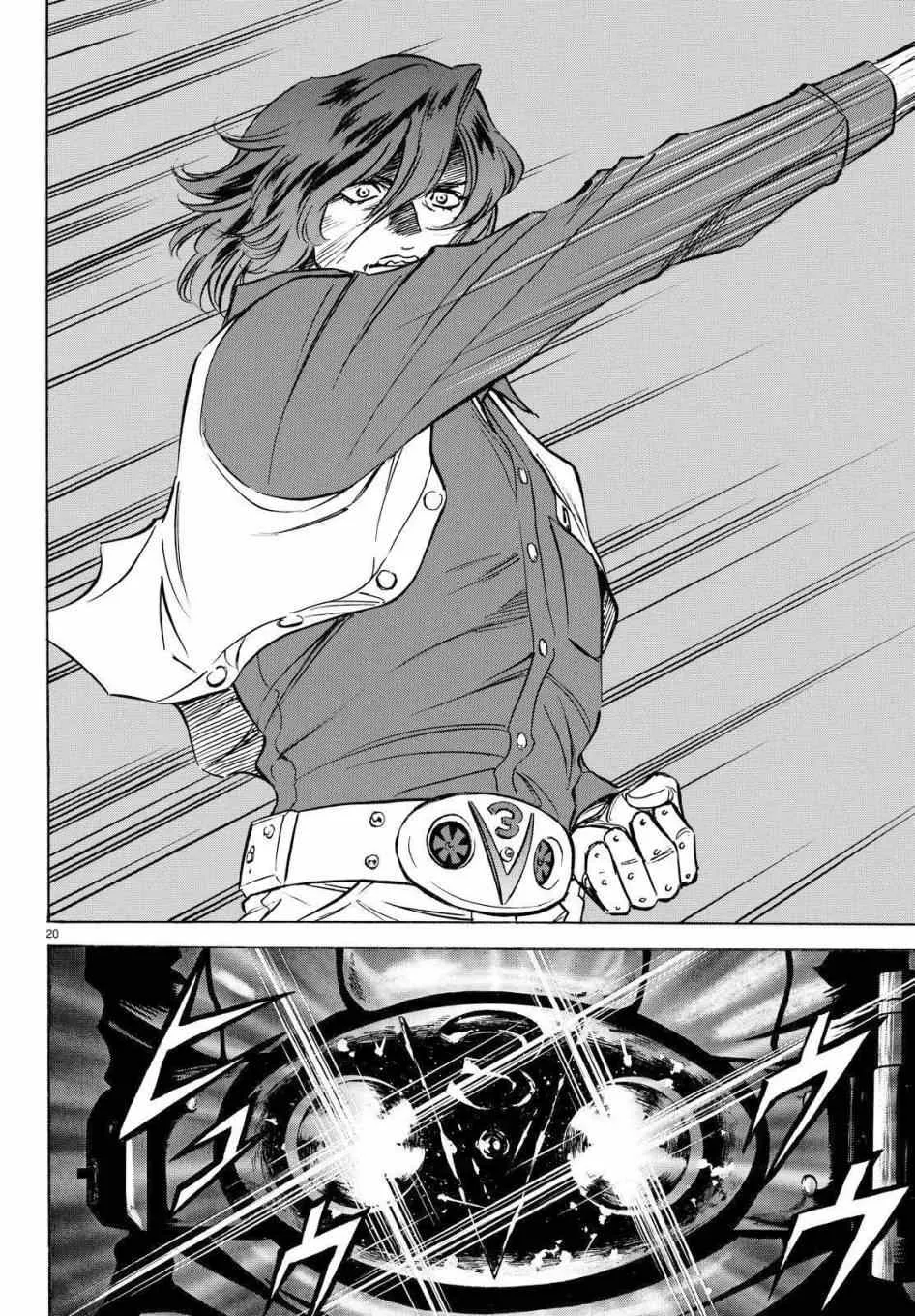 第87话 第17页