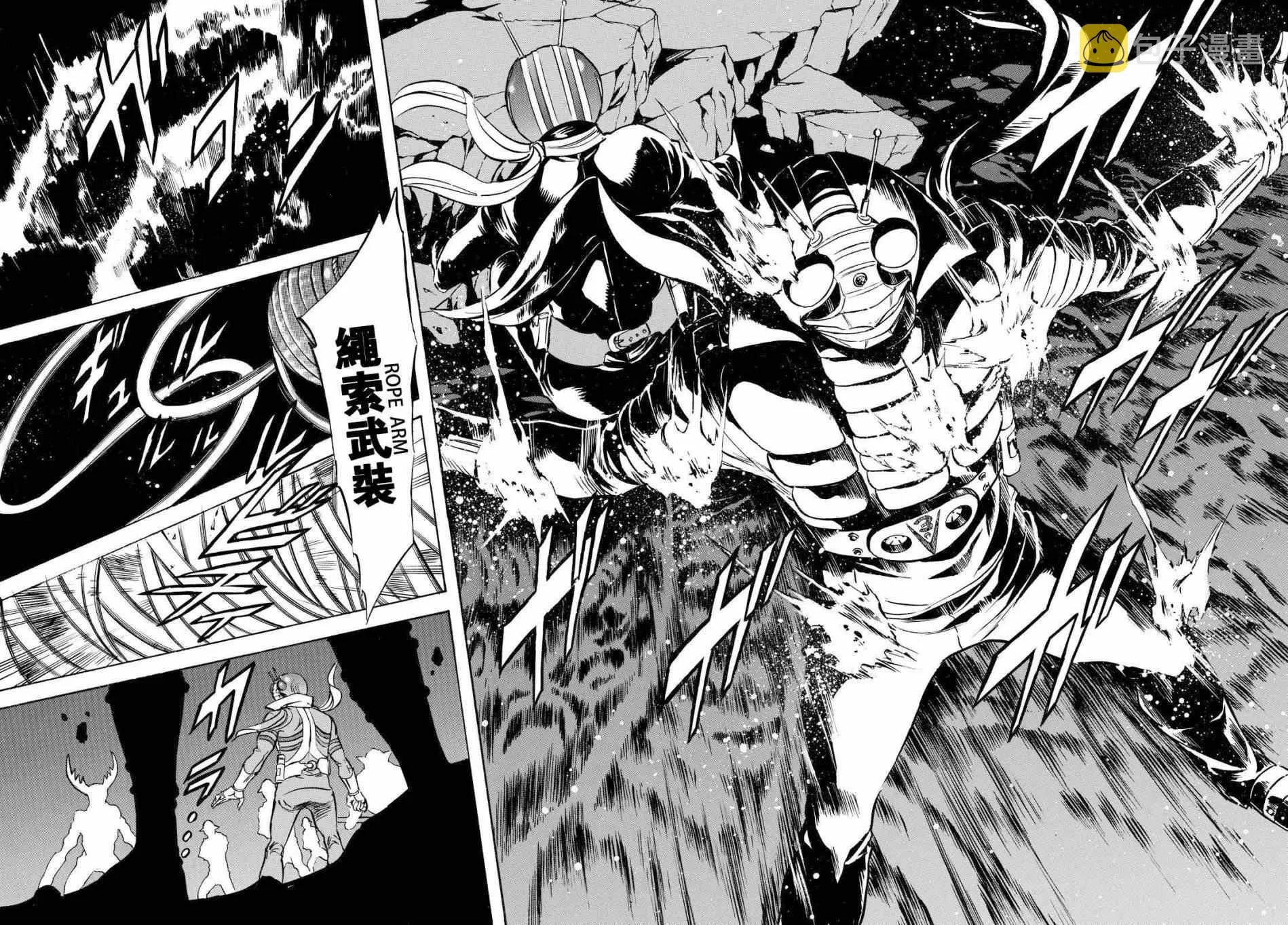 第87话 第19页
