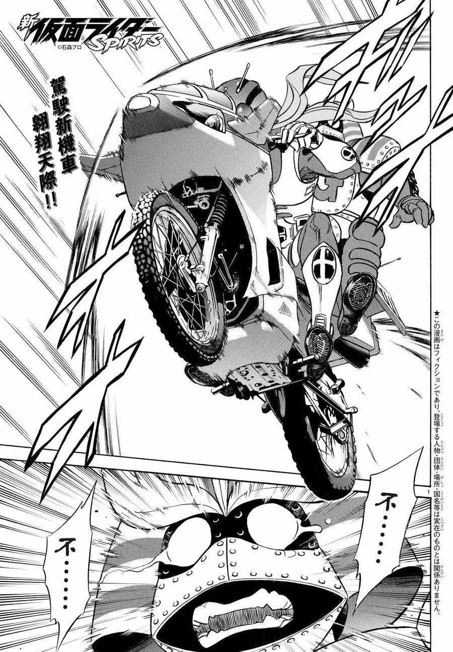 第86话 第1页