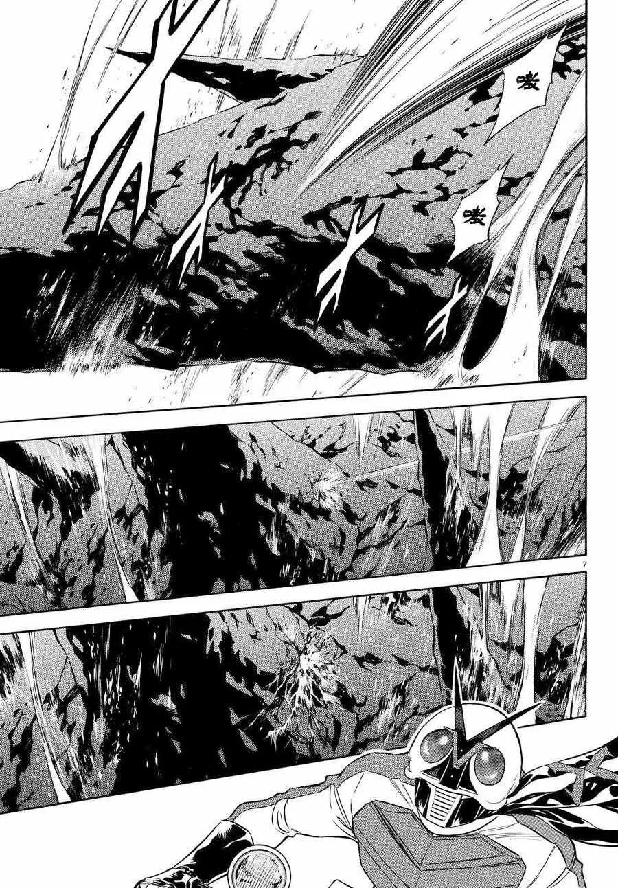 第86话 第6页