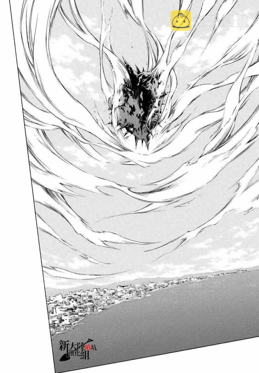 第86话 第19页
