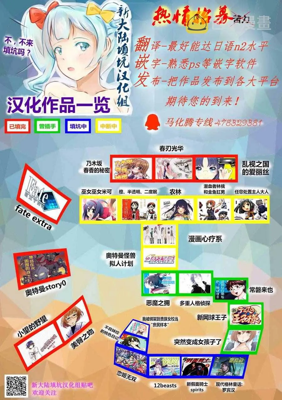 第86话 第25页