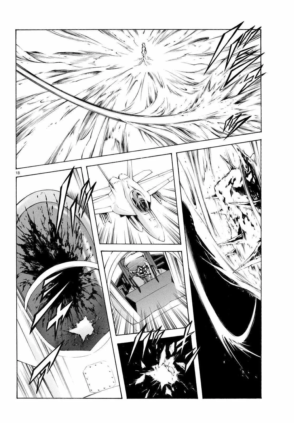 第85话 第17页
