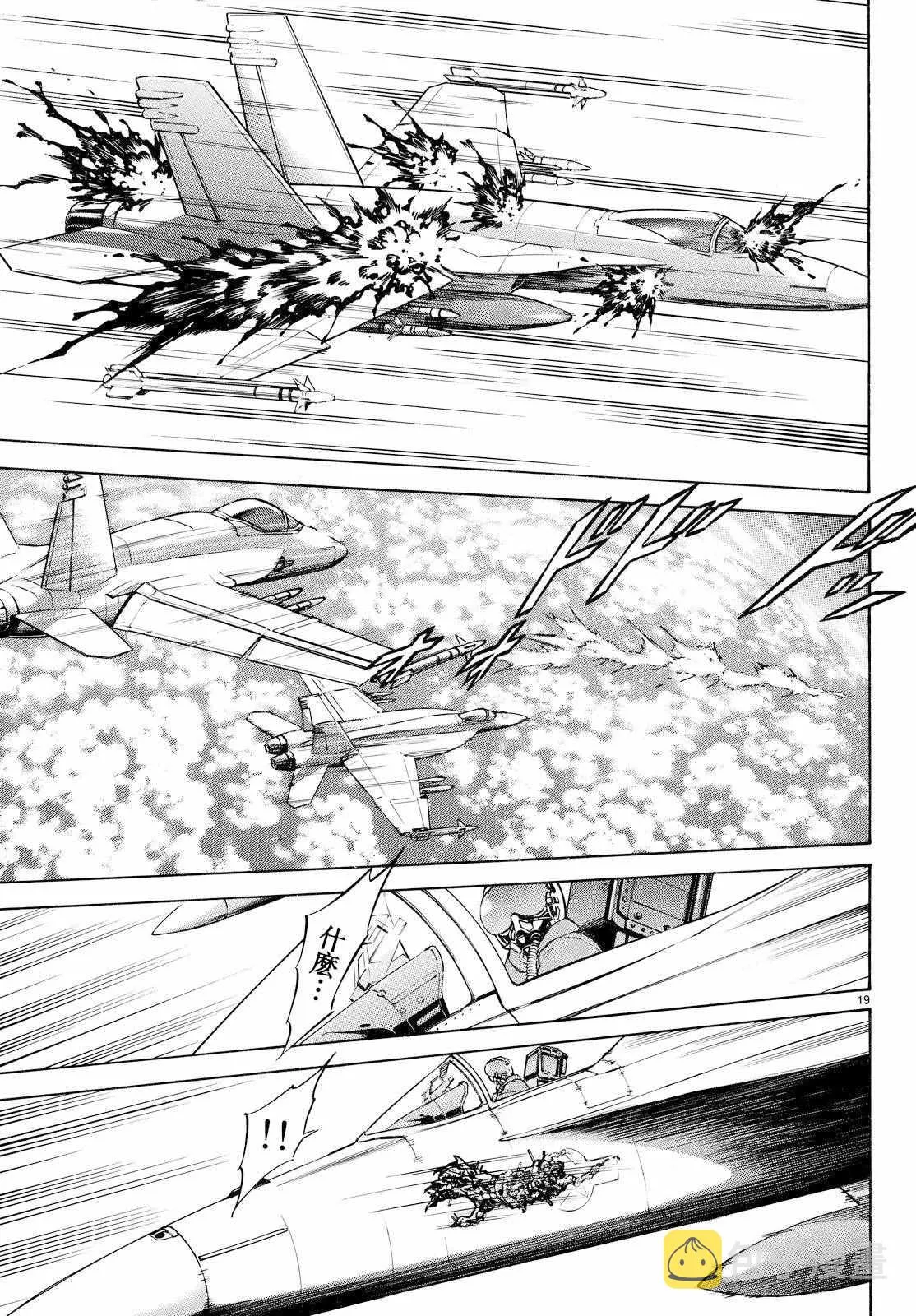 第85话 第18页