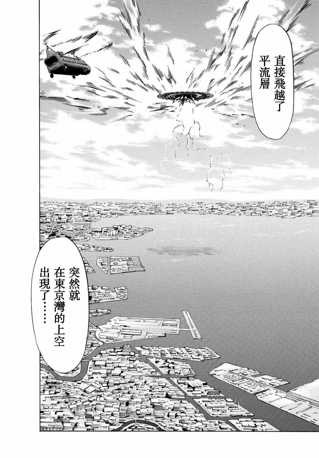 第85话 第26页
