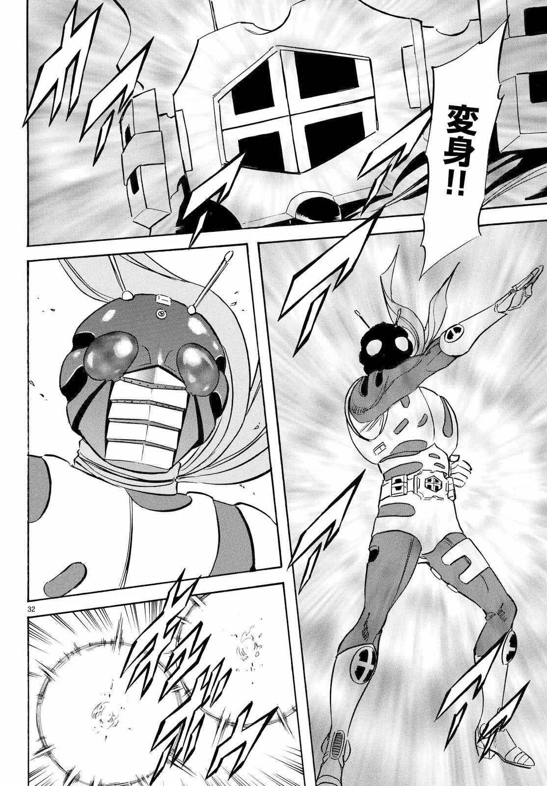 第85话 第30页
