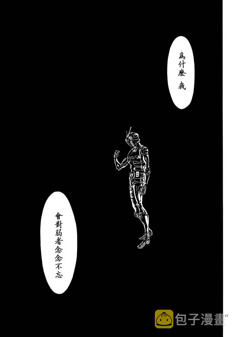 第84话 第15页